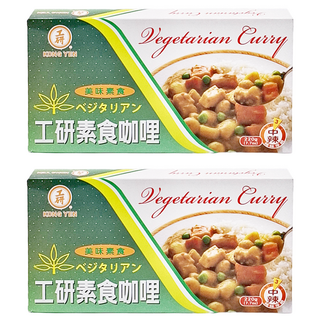 工研 素食咖哩 220g 2入 - 健康美味 多種烹調方式 輕鬆享受異國風味