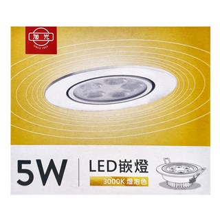旭光 LED崁燈 崁孔7.5cm 5W 3000K 84 x 41mm, 燈泡色, 1個