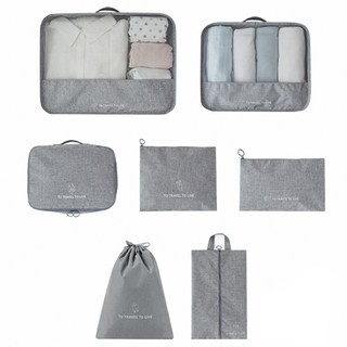 旅行收納袋7件組 灰色, 41.5 x 31 x 10cm