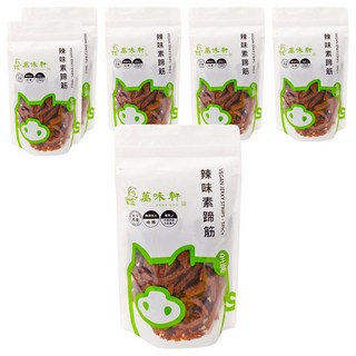 萬味軒 辣味素蹄筋 口感香Q 優質小麥蛋白 濃郁麥香, 150g, 6包