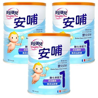 新安琪兒 安哺嬰兒奶粉, 900g, 3罐