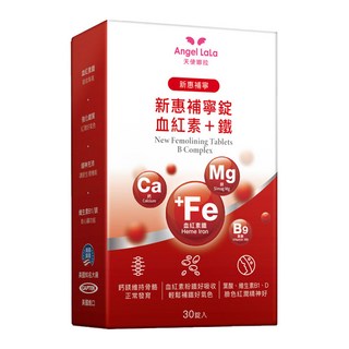 Angel LaLa 天使娜拉 新惠補寧 粉潤紅血紅素 + 鐵錠, 30顆, 2.05g, 1盒