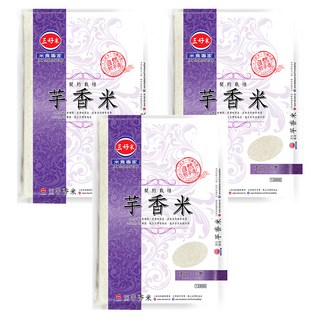 三好米 契約栽培芋香米, 甜芋芳香，香味濃郁，粒粒精選，飽滿透亮，口感絲彈富有嚼勁, 2.5kg, 3包, 未分級