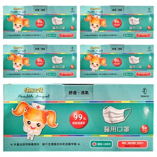 健康天使 成人醫用口罩 L, 顏色隨機, 50片, 5盒