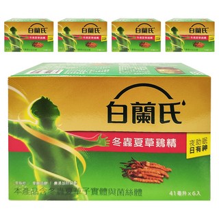 白蘭氏 冬蟲夏草雞精 41毫升 x 6瓶，補充體力，調節生理機能，零脂肪，零膽固醇，不含防腐劑, 42g, 5盒