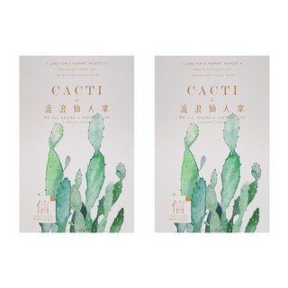 CARD LOVER 信的戀人 明信片, 流浪仙人掌, 60張