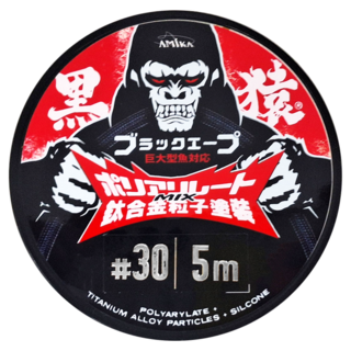 台灣 AMiKA 黑猿 卡布拉線 KEVLAR 30號, 1個, Black