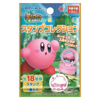 enSKY 卡比探索發現印章盒, 1個