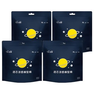 icon 愛康 透芯涼感褲型棉, XL, 2片, 4包