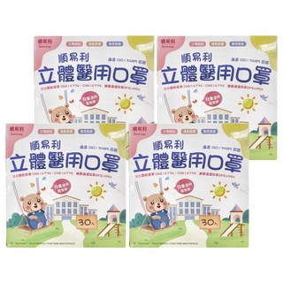 順易利 兒童立體醫用口罩 12.5 x 9.8cm, 30片, 星空藍, 4盒