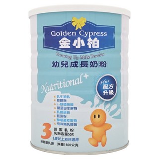 Golden Cypress金小柏幼兒成長配方奶粉 均衡營養 幫助寶寶健康成長, 1600g, 1入