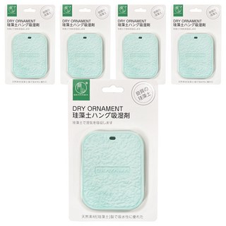 OKAYAMA 岡山 可掛式硅藻土衣櫥吸濕防潮片 綠色 保持衣物乾爽, 5個, 110g