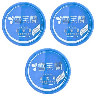 雪芙蘭 滋養霜 清爽型 含綿羊油 蘆薈露 維他命E 適合中性/油性膚質, 120g, 3罐