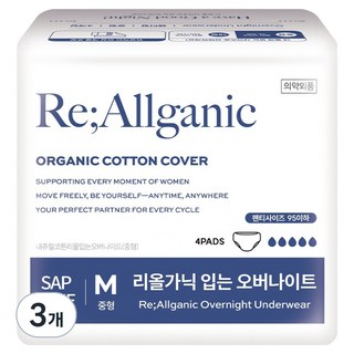 내츄럴코튼 리올가닉 유기농 입는 오버나이트, 중형, 4개입, 3개
