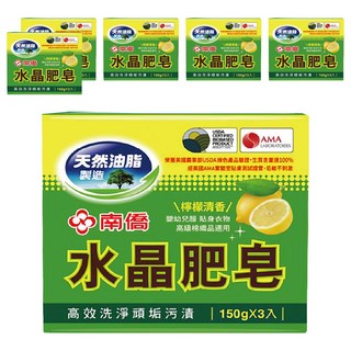 南僑水晶 水晶肥皂 檸檬清香, 150g, 18個