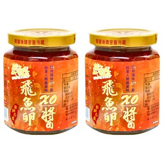 菊之鱻 飛魚卵XO醬 無防腐劑添加、無人工香料添加 耗時365天, 280g, 2罐