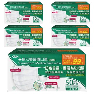 康乃馨 成人平面醫療口罩, 白色, 50片, 5盒