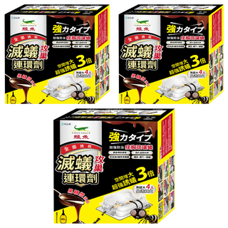 鱷魚 隨蟻去 滅蟻攻巢連環劑, 80g, 3盒