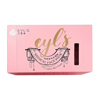 EYL'S 艾爾絲 成人平面醫用口罩, 莓紅色, 30片, 1盒