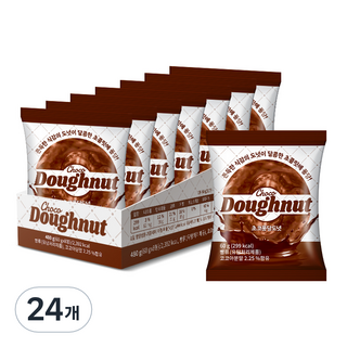 巧克力軟糖甜甜圈, 24個, 60g