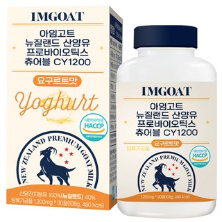 I'm Goat 益生菌山羊奶成人奶粉咀嚼錠 優格口味 90入, 108g, 1個