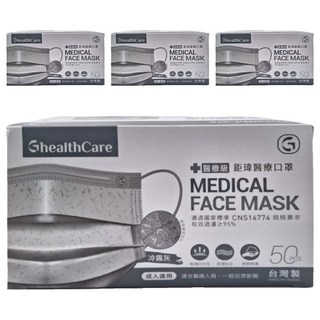 Graminton 鉅瑋 雙鋼印醫療口罩 17.5 x 9.5cm, 冷霧灰, 50片, 4盒