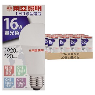 TOA 東亞照明 LED球型燈泡 16W 晝光色, 20個