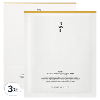 Huxley 柏歐西斯360 緊緻凝膠面膜, 5入, 3個