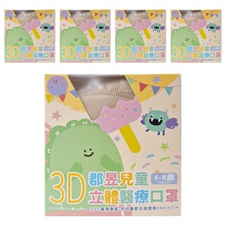JUN 郡昱 兒童立體醫療口罩, 燕麥拿鐵, 30片, 5盒