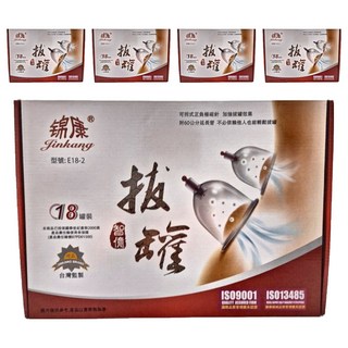 錦康 真空拔罐器 18罐組 (JK-E18-2), 5盒