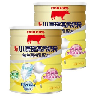 RED COW 紅牛 小康健高鈣奶粉 益生菌初乳配方, 1.4kg, 2罐