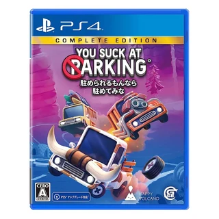 PlayStation PS4 狂野泊車完全版 中英日版