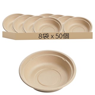 14號D208植纖碗 14 x 5cm 50個 - 環保可分解一次性餐碗, 8袋