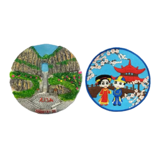 A-ONE 匯旺 張家界天門山3D立體冰箱貼 + 中國 清朝 燙布貼 Set 台灣製, 張家界天門山 + 中國清朝