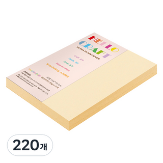 paperculture 彩虹卡 厚磅雙面卡紙 205g 02 象牙白, 220個