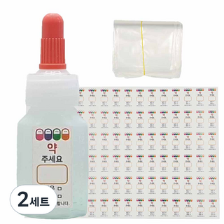 新都工業一次性長蓋藥瓶PE軟軟的 12cc+貼紙 96入+夾鏈袋 100入組, 2組