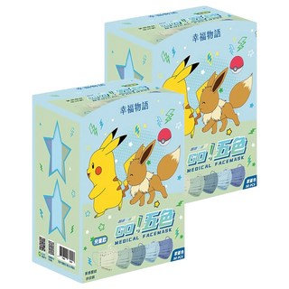 明基健康生活 幸福物語 寶可夢系列 兒童平面醫用口罩五色, 50片, 2盒, 翠藍色