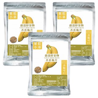 果乾小弟 旗山香蕉脆片 台灣製造, 1包, 70g, 3包