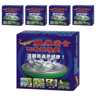 鱷魚 安全蚊香燃燒盤, 550g, 5盒