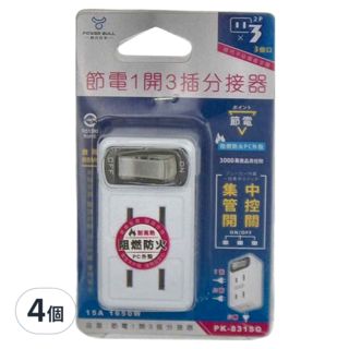 POWER BULL 動力公牛 節電1開3插分接器 阻燃防火PC外殼 集中管控開關, 7cm, PK-831SQ, 4個