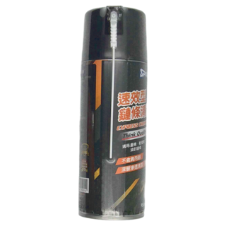 SPODIN 司伯汀 速效鏈條清潔劑, 450ml, 不含異丙醇配方, 深層滲透, 1瓶