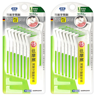 Shallop 刷樂 抗敏牙間刷L型 超極細SSS SAE-LP015-3, 0.7mm, 15支, 2組