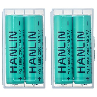 HANLIN充電電池 尖頭 18650, 2個, 2盒