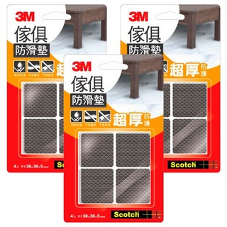 3M Scotch 傢俱防滑墊 超厚 防護, 38mm, 黑色, 3組