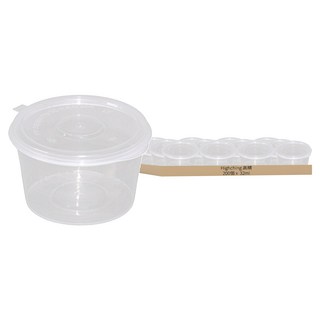 Highching 高精 PP醬料盒 一體式 1.5oz 32ml, 1組, 200個