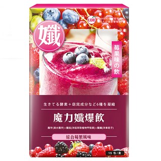 UDR 魔力孅爆飲 莓果 Set 15包, 含魔芋、甲殼素、洋車前子, 130.5g, 1盒