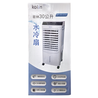 Kolin 歌林 30公升水冷扇 100W 10kg, KF-XK3095