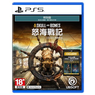 PlayStation PS5 遊戲 亞中特別版 怒海戰記