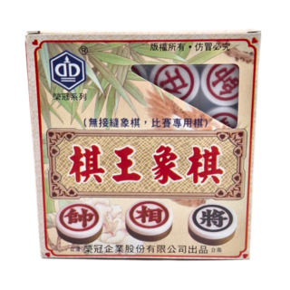 榮冠 棋王象棋, 比賽專用棋, 1個, 綠色