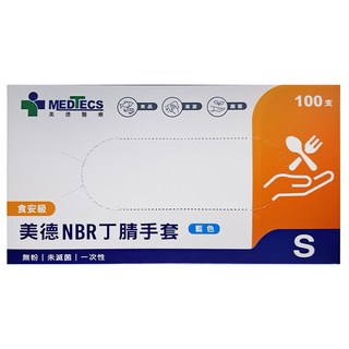 MEDTECS 美德醫療 NBR 丁晴手套, 小(S), 1盒, 藍色